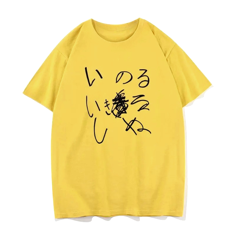 Japoński nadruk, modny trend w – Summer Clothing Y2K recenzja i cena