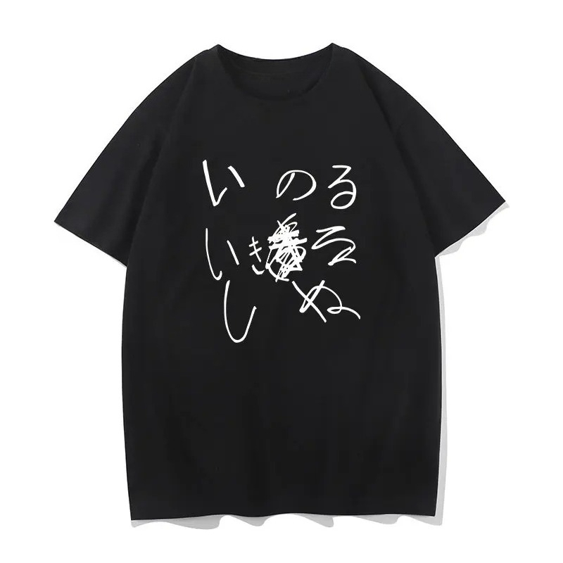 Japoński nadruk, modny trend w – Summer Clothing Y2K recenzja i cena